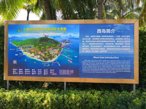 西海旅游攻略, 探秘醉美景点与活动