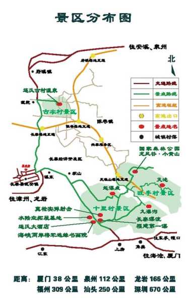 长泰旅游攻略, 让你的旅行更加完美