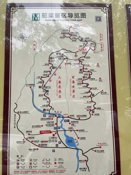 驼梁风景区旅游攻略, 探秘自然与人文之美