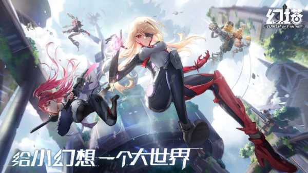 哪些开放世界手游值得一玩?(哪个最有意思)