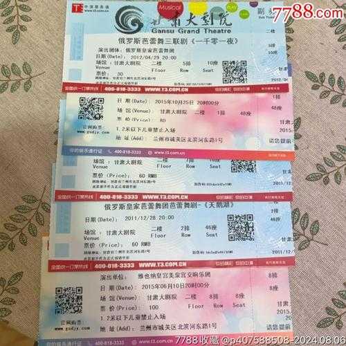 Linx门票, 如何轻松购买和获取优惠?