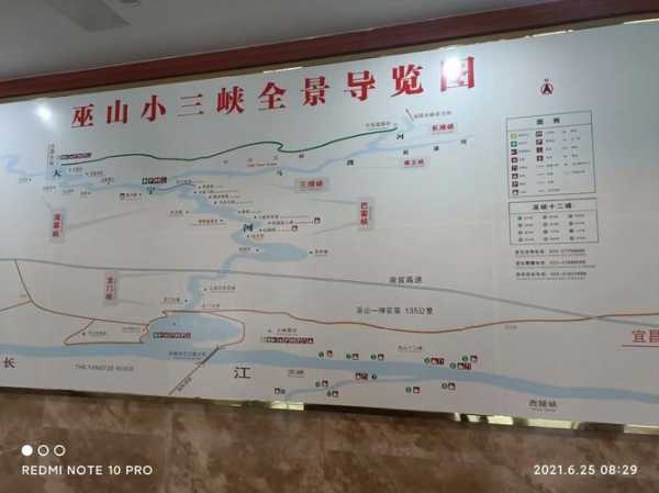 一指峡门票,怎么买更划算?