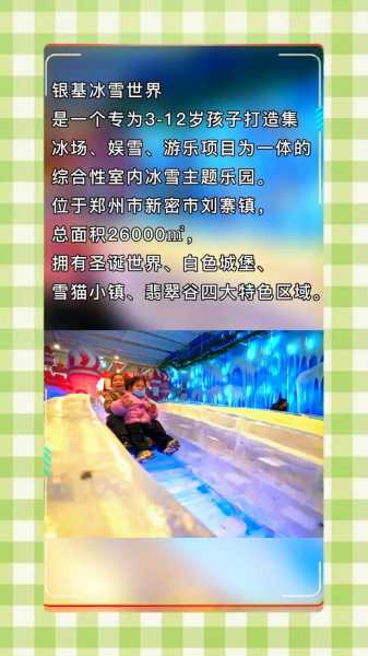 三孟门票, 如何购买更划算？