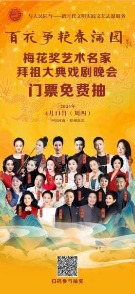 于魁智门票, 如何快速购买和获取优惠?