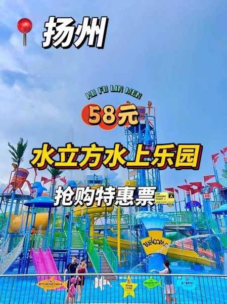 佗城枫深水上乐园门票, 如何购买和使用?