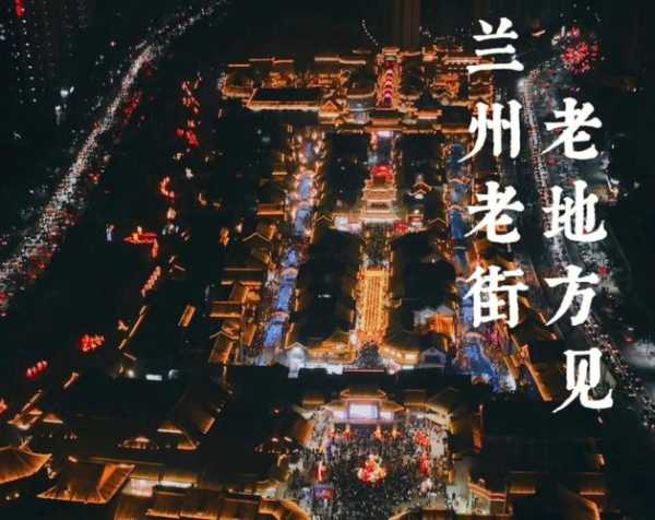 兰州老街要门票吗,探秘游玩费用的真相!