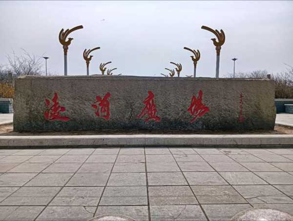 凌河公园门票, 什么时候最划算?