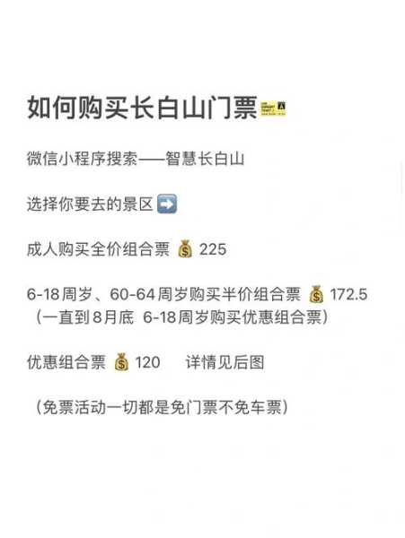 刘镇华庄园门票,如何购买最划算?