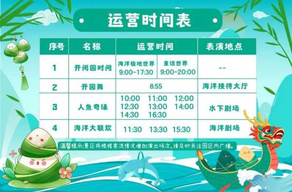 南吕生态园门票价格,如何获取最优惠票价?