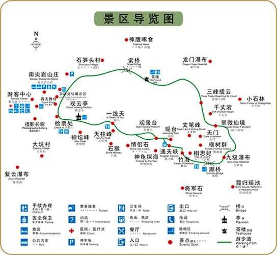 南岩尖门票, 如何获取和价格介绍?