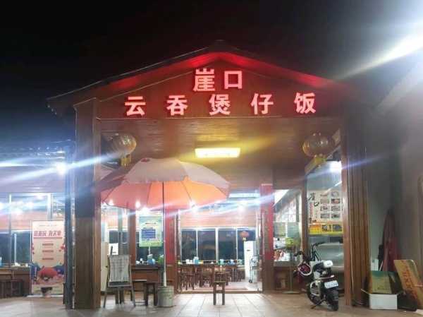 南朗天宇梦幻田园门票, 你值得体验的仙境之旅