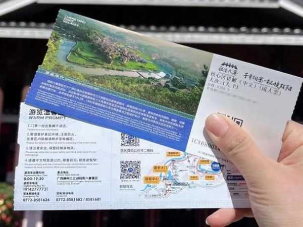双田三月三门票,如何获取最优惠价格?