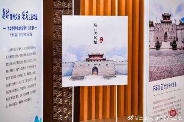 古崖州城门票, 体验历史文化之旅