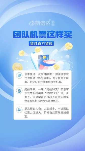 古桑洲门票, 如何购买最划算?
