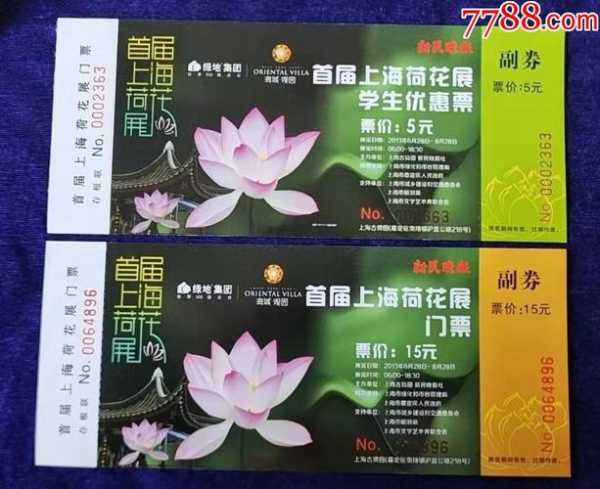古渏园门票,价格与购买方式详解