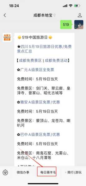 周赛门票英雄杀,如何获取最新门票信息?