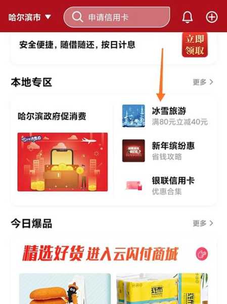 团购荣桂坊门票,如何省钱享受优惠?