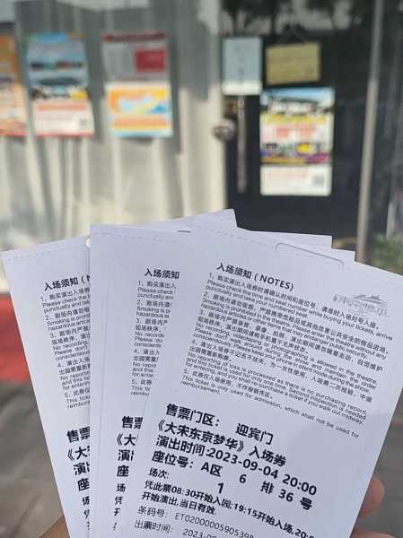 大同的伽蓝旱冰场门票,如何购买最划算?