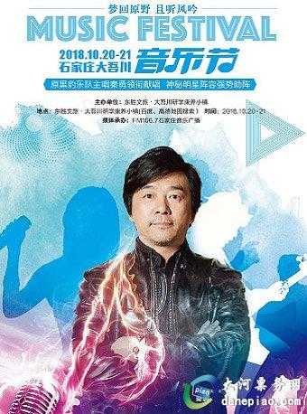 大吾川门票,如何获取及价格介绍?