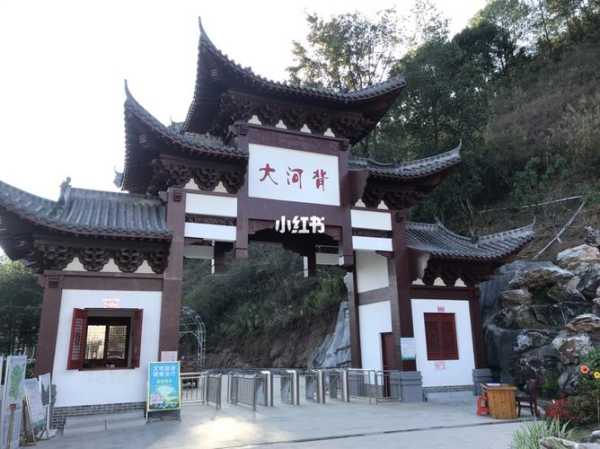 大河背风景区门票, 购票攻略及注意事项