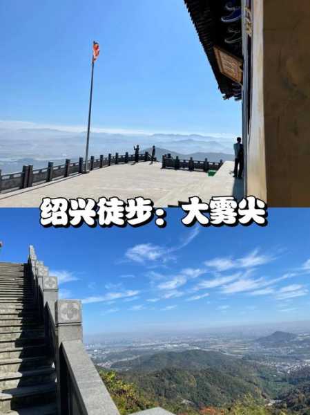 大雾尖门票如何购买, 享受美丽风景的最佳选择