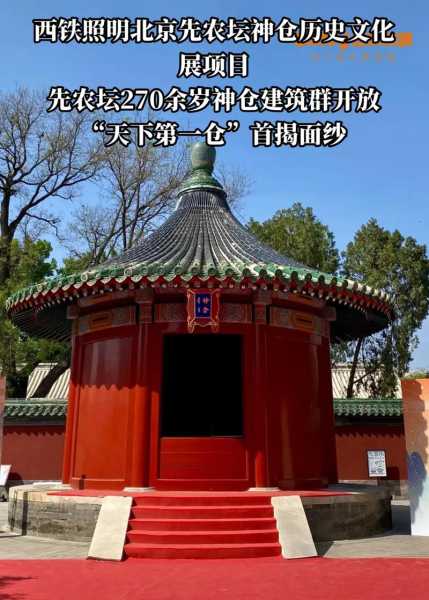 天下第一仓门票,值得一游的理由是什么?