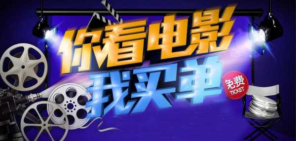 天天看片免门票,轻松享受无限观影乐趣