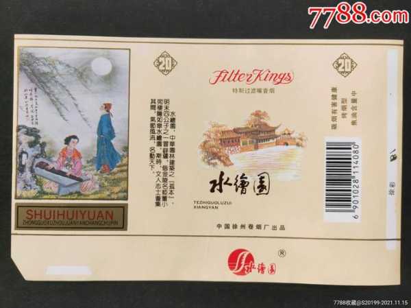 如皋水绘园门票年票,值得购买吗?