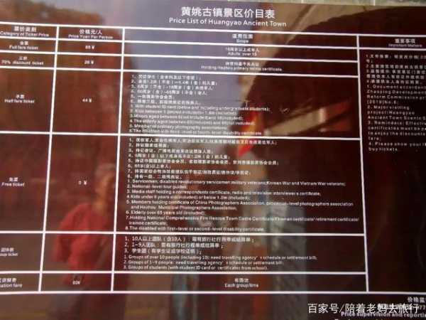 姚湾古镇要不要门票,了解门票详情与攻略