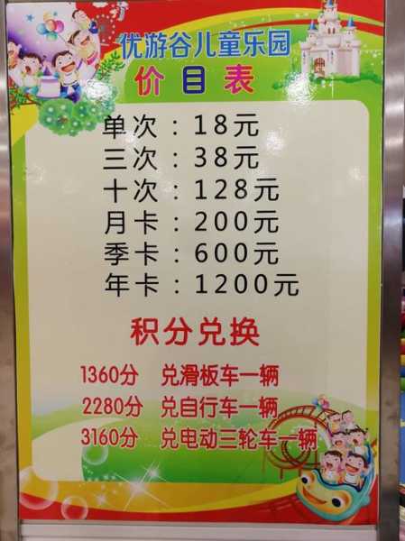 婴童文创园门票,如何获取与价格介绍?