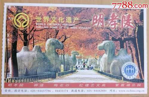 孝陵卫门票, 如何购买最划算?