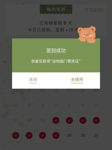 宁波住博会门票, 如何获取最优惠的购票信息?