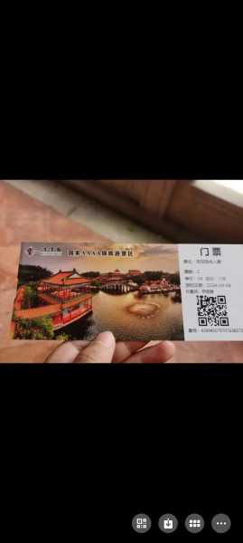 宝蜜园门票, 如何快速获取?