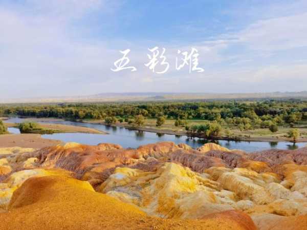 宾川五里头门票多少,值得一游吗?