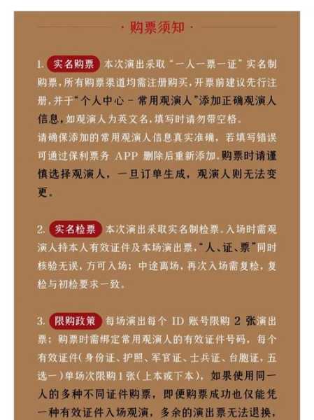 富阳宋城门票多少钱, 购票须知与优惠攻略