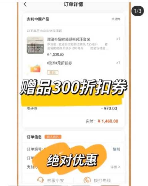 小龙湫门票乐清人打折,如何获取更多优惠?
