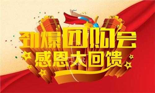 广宗玫瑰庄园门票团购, 如何享受更多优惠?