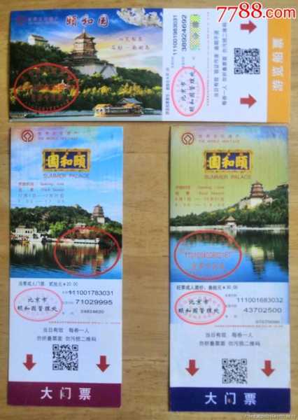 御和园的门票,如何购买与注意事项?