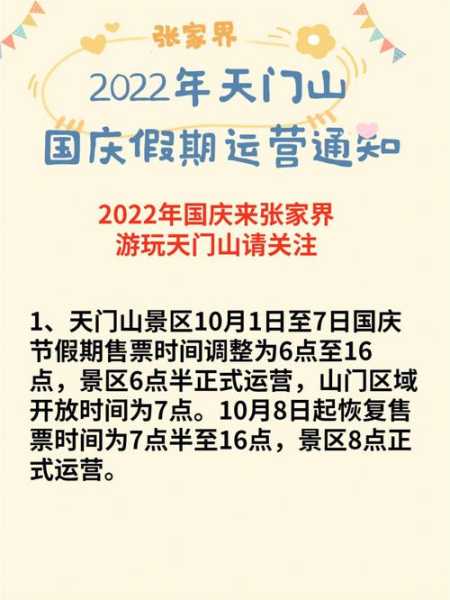 德安里门票, 如何购买更划算?