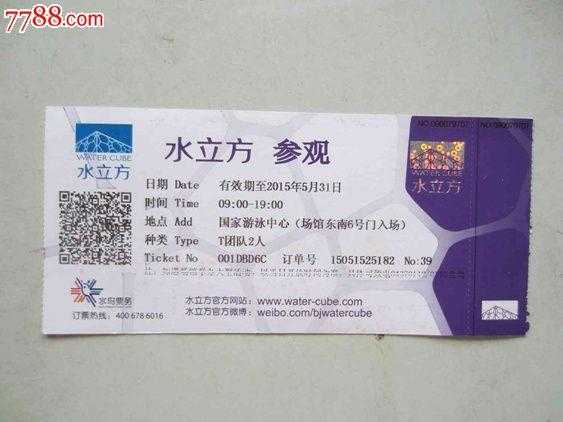惠安水立方游泳馆门票,如何在线购买更优惠?