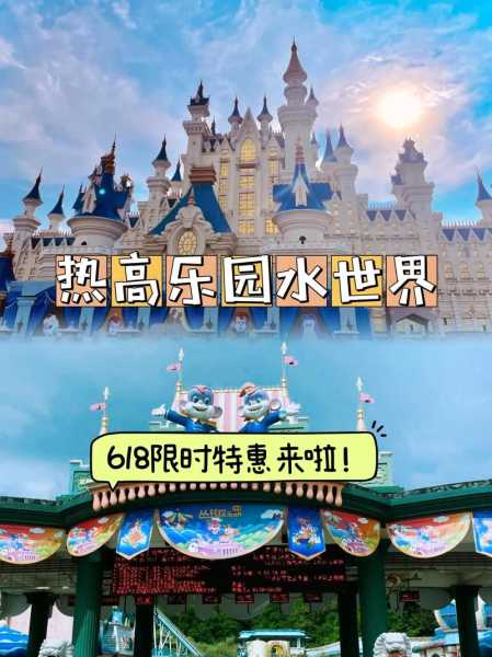 抚顺福爱沃水世界门票, 一次畅游水乐园的最佳选择!