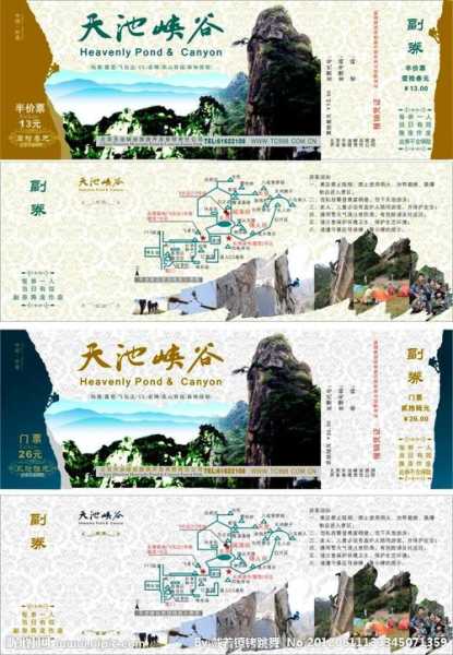 昆明天池门票多少钱,是否值得一游?