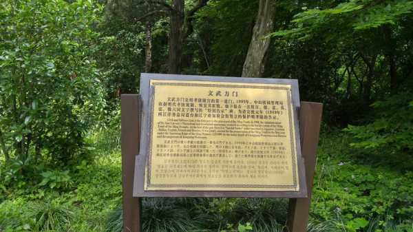 明东陵门票, 购买攻略和注意事项解析