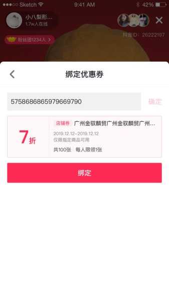 普阳瀑布门票购买指南, 如何获取最佳优惠?