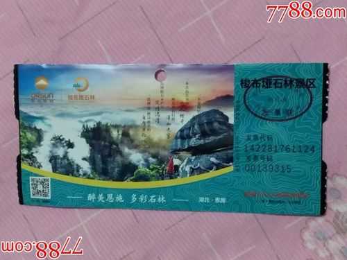 梭布娅门票购买攻略, 如何轻松获取门票?
