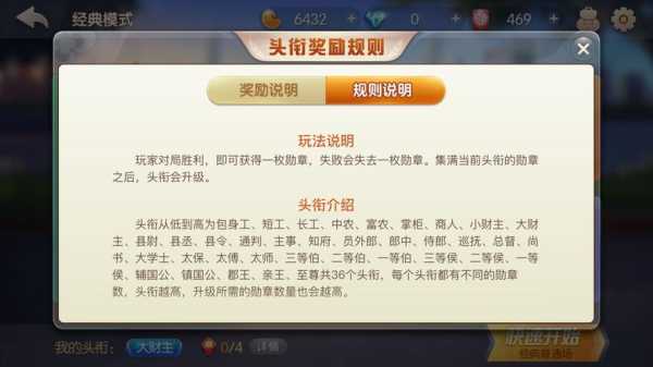 欢乐斗棋牌门票,如何获取及使用指南?