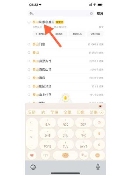 正明山门票,如何预约和获取?