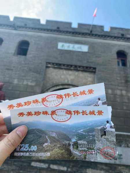 水冶珍珠泉门票, 如何获取及注意事项?