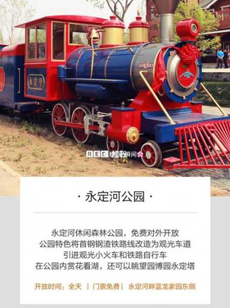 永定塔门票,多少钱才算合理?