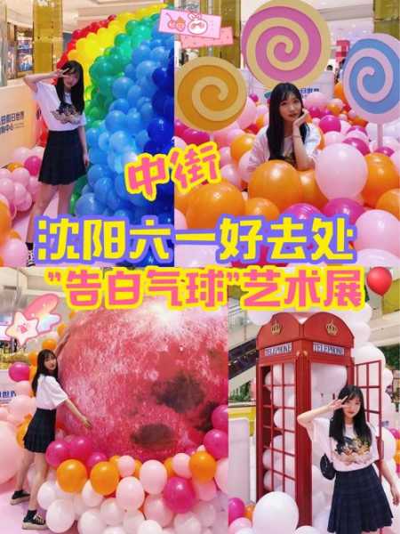 汉阳造气球展门票, 如何获取最佳购票信息?